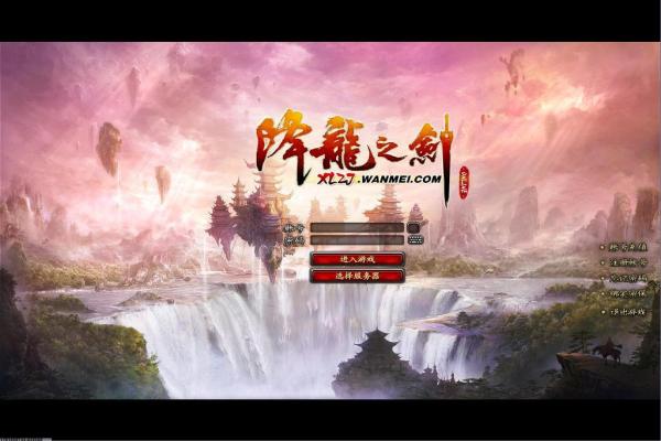 元尊手游等级礼包快速领取指南 元尊手游等级礼包快速领取指南